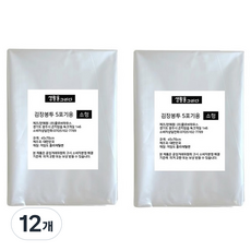 Draw Life 醃製用袋, 小型(约5棵), 10片, 12個