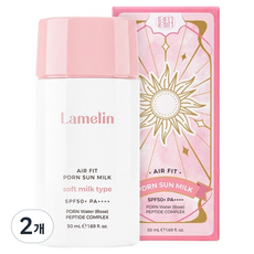 라멜린 에어 핏 피디알엔 선밀크 SPF50+ PA++++, 2개, 50ml