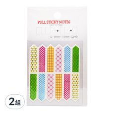 德德小品集 多款式索引貼, 120張, 2組