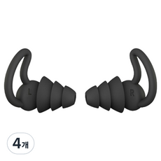 와이즈픽 소음방지 전문가용 귀마개 3레이어 블랙 30g, 4개, 2개입