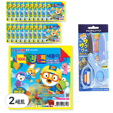 JONG IE NARA 1000Pororo雙面色紙 20入+Gukyo SAXA飛蓋剪刀 藍色組, 2套, 20 種顏色