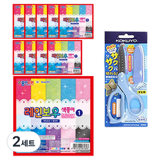 JONG IE NARA 2000彩虹色紙2 10入+Gukyo SAXA飛蓋剪刀 藍色, 2套, 10 種顏色