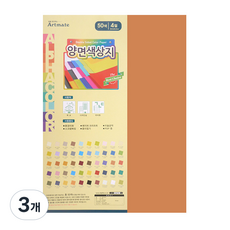 아트메이트 양면 색상지 4절 120g 22 H 황단색, 30개