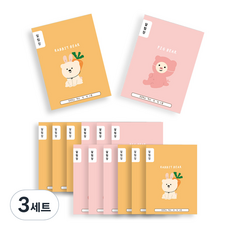 ARTMORE 國小聯絡簿 2款 14p, 混合顏色, 3套