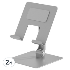 지에스비케이스 갤럭시탭 아이패드 태블릿 스탠드 휴대용 거치대, 스테인리스 실버, 2개