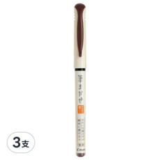 PILOT 百樂牌 直液式自來水筆 極細 SVFM20EFSP 深褐色, 3支