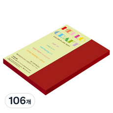 종이문화 뉴씨플레인 양면색상지 120g No 37 밝은빨강색, 106개