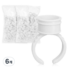 Lashmonster 環形容器 基本款 戒指色料杯 100p, 新單一, 6個