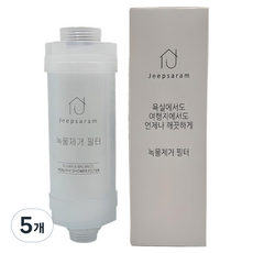 집사람 가정용 여행용 필터, 5개, 무향