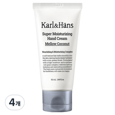 칼앤한스 슈퍼 모이스처라이징 핸드크림 멜로우 코코넛, 4개, 50ml