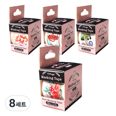 2Youngdesign 裝飾紙膠帶 隨機出貨 30mm x 5m + 包裝盒 粉紅色, 混合顏色, 8套