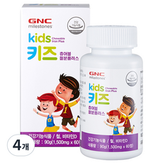 GNC 키즈 츄어블 철분 플러스 비타민D, 60정, 4개