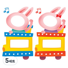 환타스틱스 환경꾸미기 포토네임스티커 2종 x 5p 세트, 12 토끼기차 N-722, 5세트
