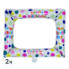 Second Best 生日派對 家庭派對 氣球 圓點相框, 混色, 2個