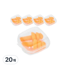 Polar彩色矽膠耳塞 橘色, 20個, 2件