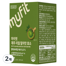 마이핏 제주 리얼 말차맛 효소 30p, 2개, 90g