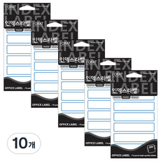 Petit 索引標籤 標籤貼紙 20-202, 10個