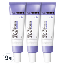 폴메디슨 줄기세포 올인원 모이스처 고보습 앰플, 9개, 30ml