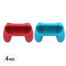 DOBE 닌텐도스위치 컨트롤러 그립, 레드 + 블루, 4세트