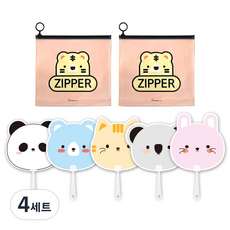 動物朋友風扇 5p + 動物拉鍊袋中 2p 套裝, 杏色(拉鍊袋)，隨機發貨(扇形), 4套