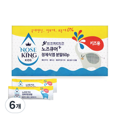 노즈큐어 플러스 키즈 코세정용키트 분말 60p, 6개