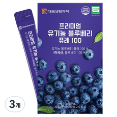 대웅생명과학 프리미엄 유기농 블루베리 퓨레 100, 280g, 3개 280g, 3개