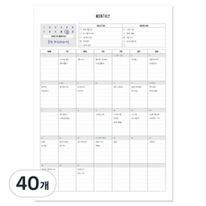 데얼스 스케쥴러 A4, 먼슬리, 40개