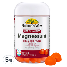 Nature's Way 維他命軟糖 鎂 192g, 80錠, 5個