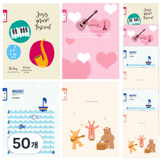 영아트 초등 음악노트 오선지 여아용 핑크, 랜덤 발송, 50개