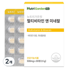Nutrigarden Fit 綜合維他命與礦物質 15g, 2個, 30錠