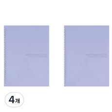 ibis 彩色PP彈簧活頁夾 40, 紫色, 4個