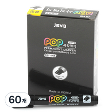 JAVAPEN POP方形魔法, 黑色, 60個