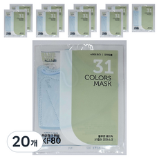 블루본 베이직 31컬러 마스크 특대형 KF80, 스카이블루, 20개, 1개입