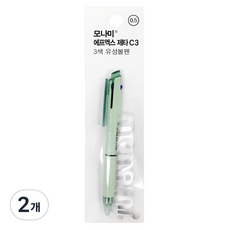 monAmi FX ZETA C3 筆 0.5mm, 2個, 灰綠色