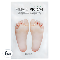 닥터원더 악어 발팩, 1개입, 6개