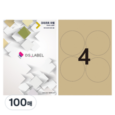 DS Label 牛皮紙 雷射噴墨 圓形 2 x 2 DK1004, 4格, 100個