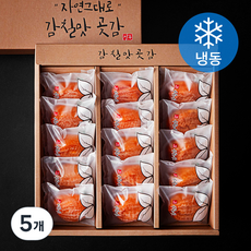 감칠맛 상주 자연 그대로 곶감 세트 2호 (냉동), 750g(15과), 5개