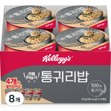켈로그 통귀리밥 컵, 50g, 8개