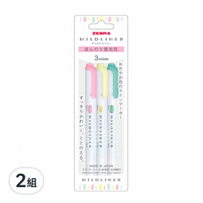 ZEBRA 斑馬牌 MILDLINER 雙頭柔性螢光筆淡柔系3色組 WKT7-3C, 粉紅色 + 黃色 + 藍綠色, 6支