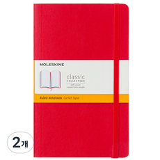 몰스킨 클래식 노트북 소프트 커버 Ruled L 13 x 21 cm, 스칼렛 레드, 2개