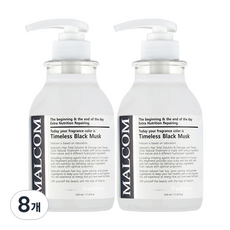 MALCOM 瑪律科姆 香氛潤髮乳 經典黑麝香, 520ml, 8個