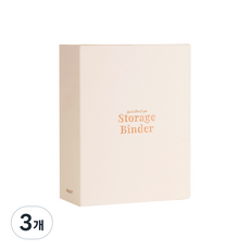 미뉴잇 스토리지 바인더 A6, 크림, 3개