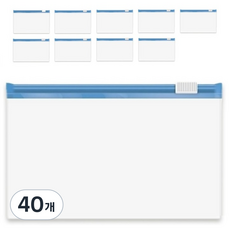 생활을그리다 다용도 슬라이드 지퍼백 파우치 22 x 16 cm, 40개, 1개입, 특대(XL)