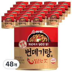 삼포 번데기탕, 280g, 48개