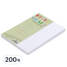 paperculture New C-Plain 環保雙面色紙 No50 白色, 200個