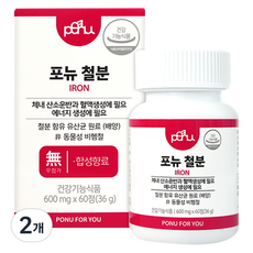 포뉴 철분, 60정, 2개