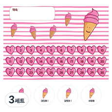 冰淇淋獎勵貼紙板 10p + 貼紙 20p 套組, 混合顏色, 3套