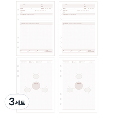 플레플레 A5 6공 독서기록함 마인드맵 리필속지 2종세트 A 독서기록함 2p + 마인드맵 2p, 3세트