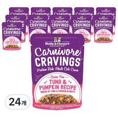 스텔라앤츄이스 어덜트 고양이 카니보어 크레이빙스 습식 파우치, 참치, 80g, 24개 참치, 80g, 24개
