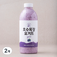 호수목장 요거트 블루베리, 1L, 1개입, 2개